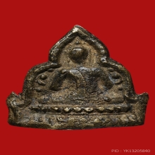 กรมหลวงชินวรสิริวัฒน์ วัดราชบพิธ ปี2481 ก้นอุด