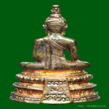 รูปหล่อ หลวงพ่อวัดไร่ขิง ปี 2518 อุดผง กล่องเดิม