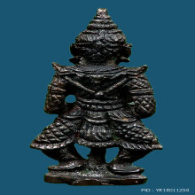 หายากๆ ท้าวเวสสุวัณ อ.ว. วัดสุทัศน์