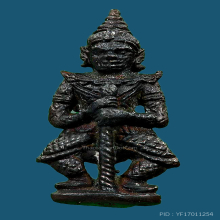 หายากๆ ท้าวเวสสุวัณ อ.ว. วัดสุทัศน์