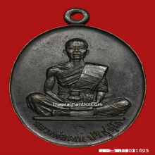 หลวงพ่อคูณปี19 รุ่นสร้างบารมีสวยจมูกโด่งประกันพระแท้ผิวเดิมๆ