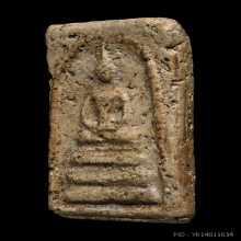 พระสมเด็จวัดระฆังพิมพ์ฐานแซม