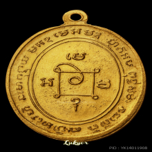 หลวงพ่อแดง วัดเขาบันไดอิฐ