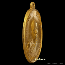 หลวงพ่อแดง วัดเขาบันไดอิฐ