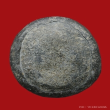 เบี้ยแก้เปลือยหลวงปู่เพิ่มวัดกลางบางแก้ว