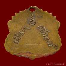 หลวงพ่อสิงโต วัดลาดหญ้าไทร