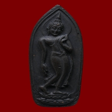 เหรียญปางลีลาหลังพระนางพญา วัดนางพญา จ.พิษณุโลก