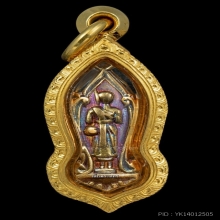 (Rare item)พระสิวลี พิมพ์จิ๋ว เนื้อทองคำ อ.ชุม ไชยคีรี  