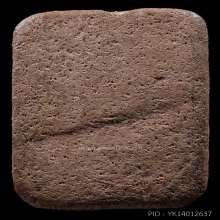 หลวงพ่อปาน นกมารวิชัย