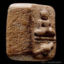 หลวงพ่อปาน นกมารวิชัย