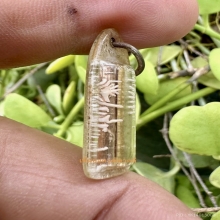 หลวงพ่อเดิม ตะกรุดสามกษัตริย์ นาคเงินทองแท้ วินเทจ