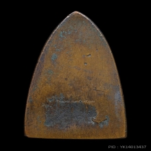 หลวงพ่อทวด เตารีดเล็ก ปี 2505 พระสวย ผิวเดิมๆ