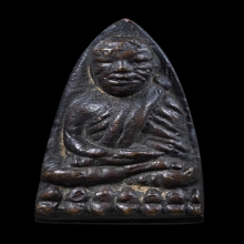 หลวงพ่อทวด เตารีดเล็ก ปี 2505 พระสวย ผิวเดิมๆ