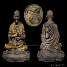 พระบูชาสมเด็จโตปี31 วัดใหม่อมตรส เนื้อโลหะหน้าตัก 5 นิ้ว(#2)