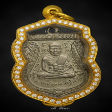 หลวงปู่ทวด เลื่อนสมณศักดิ์ ปี 08 ผ่าปาก ตัวตัดนิยม