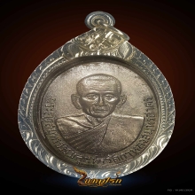 เหรียญหลวงพ่อสุด วัดกาหลง รุ่นสรงน้ำ (เนื้ออัลปาก้า) ปี15