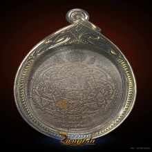 เหรียญหลวงพ่อสุด วัดกาหลง รุ่นสรงน้ำ (เนื้ออัลปาก้า) ปี15