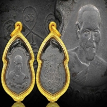 (4)หลวงพ่อรุ่งวัดบางแหวนรุ่นแรกเนื้ออัลปาก้า พ.ศ.2500