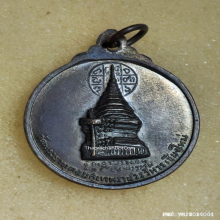 เหรียญ ครูบาศรีวิชัย หลังเจดีย์พระธาตุดอยสุเทพ ปี 15