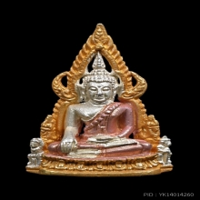 พระชัยวัฒน์พระพุทธชินราช รุ่น ญสส. หลวงปู่หมุน ร่วมปลุกเสก