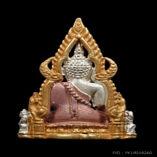 พระชัยวัฒน์พระพุทธชินราช รุ่น ญสส. หลวงปู่หมุน ร่วมปลุกเสก