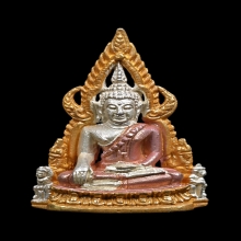 พระชัยวัฒน์พระพุทธชินราช รุ่น ญสส. หลวงปู่หมุน ร่วมปลุกเสก