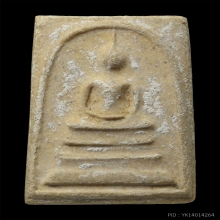 สมเด็จวัดระฆัง 100 ปี พิมพ์เส้นด้ายเล็ก คัดสภาพสวย (1)