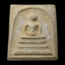 สมเด็จวัดระฆัง 100 ปี พิมพ์เส้นด้ายเล็ก คัดสภาพสวย (1)