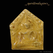 พระขุนแผนเคลือบ ปี 2495 พิมพ์อกใหญ่ หลวงพ่ออั้น นิยมสุด