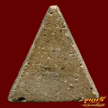 “ยุคต้น+เม็ดสมเด็จ”นางพญาพิมพ์เล็ก หลวงปู่เทียน วัดโบสถ์