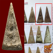 “ยุคต้น+เม็ดสมเด็จ”นางพญาพิมพ์เล็ก หลวงปู่เทียน วัดโบสถ์