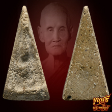 “ยุคต้น+เม็ดสมเด็จ”นางพญาพิมพ์เล็ก หลวงปู่เทียน วัดโบสถ์