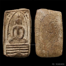 พระหลวงพ่อกล่อม วัดป่ากะพี้ จ.อุตรดิตถ์