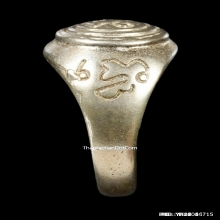 แหวนนะปัดตลอดหลวงพ่อทองศุข วัดโตนดหลวง จ.เพชรบุรี