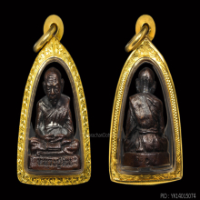 รูปหล่อไตรมาส หลวงปู่ทิม วัดละหารไร่  2518 