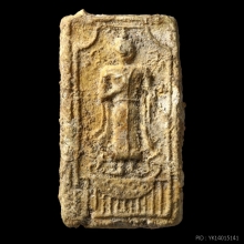 พระสมเด็จบางขุนพรหม กรุเจดีย์เล็ก พิมพ์ยืนประทานพร ตลับเท้ง