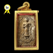 พระสมเด็จบางขุนพรหม กรุเจดีย์เล็ก พิมพ์ยืนประทานพร ตลับเท้ง