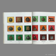 หลวงพ่อแช่มวัดดอนยายหอมปี37