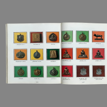 หลวงพ่อแช่มวัดดอนยายหอมปี37