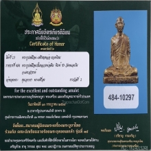 รูปเหมือนปั้มหลวงพ่อเดิม พิมพ์4 เนื้อทองเหลือง