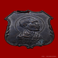 หลวงพ่อโอภาสี อาศรมบางมด