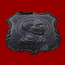 หลวงพ่อโอภาสี อาศรมบางมด