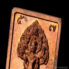 แสตมป์ปรก 7เศียร ปี32 (มุมขีด) เหรียญดวงดี