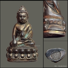 พระกริ่ง 8 รอบ หลวงปู่ทิม วัดพระขาว นวโลหะก้นเงิน No.588