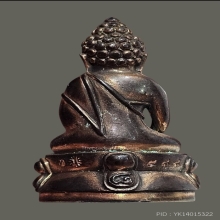 พระกริ่ง 8 รอบ หลวงปู่ทิม วัดพระขาว นวโลหะก้นเงิน No.588