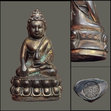 พระกริ่ง 8 รอบ หลวงปู่ทิม วัดพระขาว นวโลหะก้นเงิน No.588