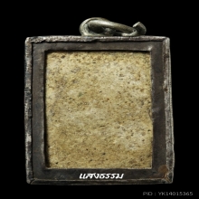 สมเด็จวัดเกศไชโย พิมพ์เล็กฐาน 6 ชั้น (อกตลอดเล็ก) นอกพิมพ์