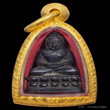 หลวงปู่หมุน