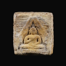 พระผงของขวัญ รุ่น3