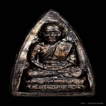 พระกลีบบัว หลวงปู่ทวด วัดช้างให้ รุ่น รศ.200 ปี2525